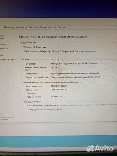 Компьютер i5 3570 \ 16 \ rx 480 8 gb \ ssd240