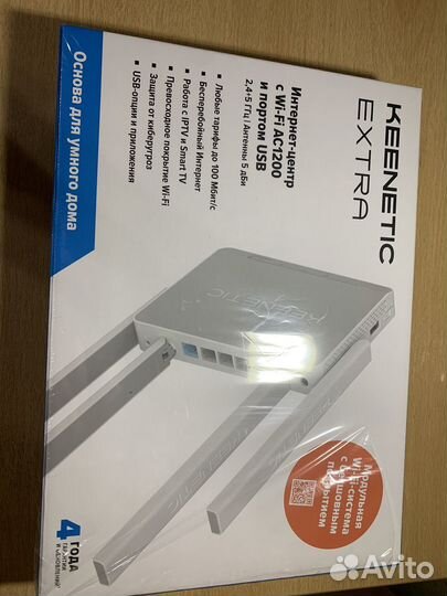 Keenetic extra интернет-центр