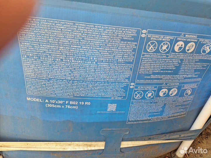 Каркасный бассейн