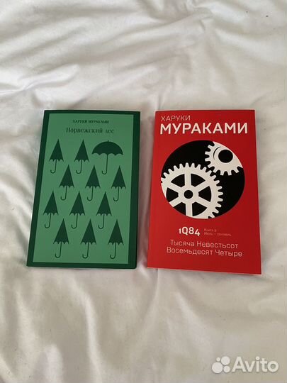 Книги Харуки Мураками