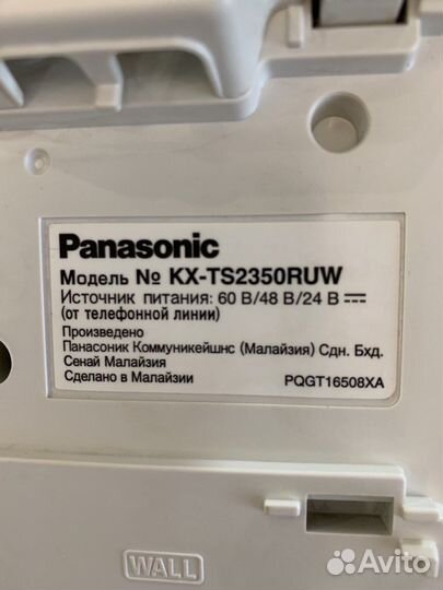 Телефон Panasonic