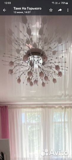 Люстра