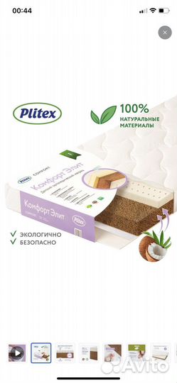 Матрас детский в кроватку 60*120