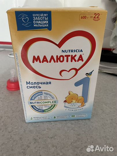 Смесь малютка 1