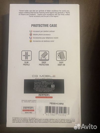 Чехол на iPhone 7, 8, SE 2020