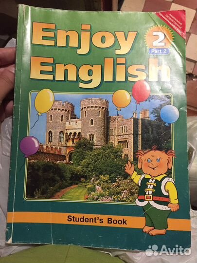 Учебник и рабочая тетрадь