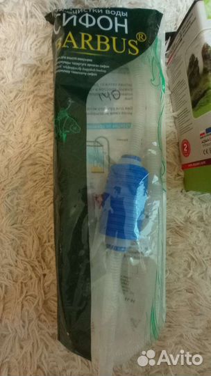 Аквариум- полный комплект 27л