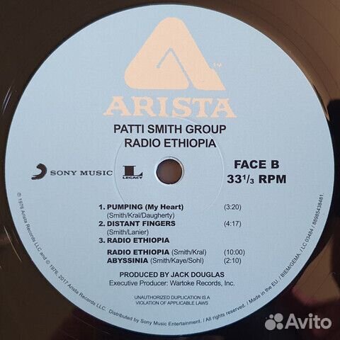 Patti Smith Group / Radio Ethiopia (LP)