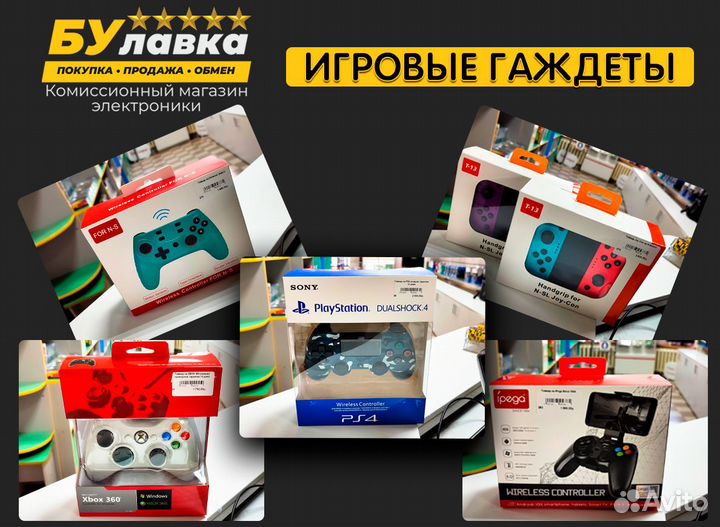 PS 4 PRO - Гарантия - Рассрочка - Обмен