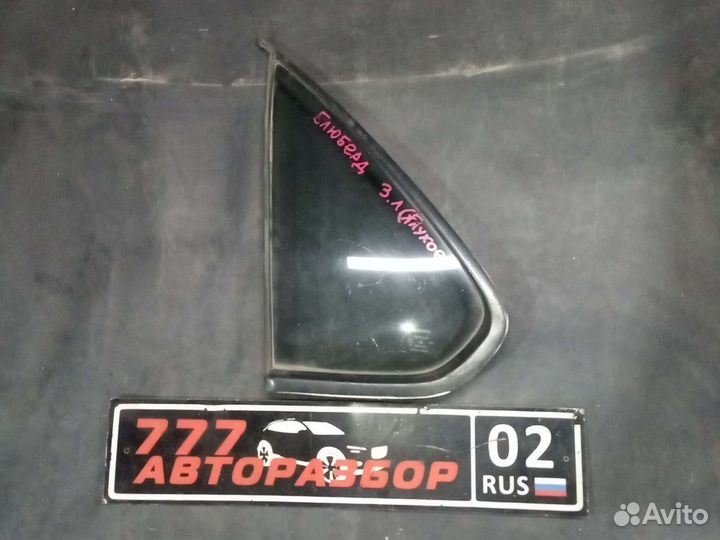 Стекло глухое задней левой двери Bluebird y13