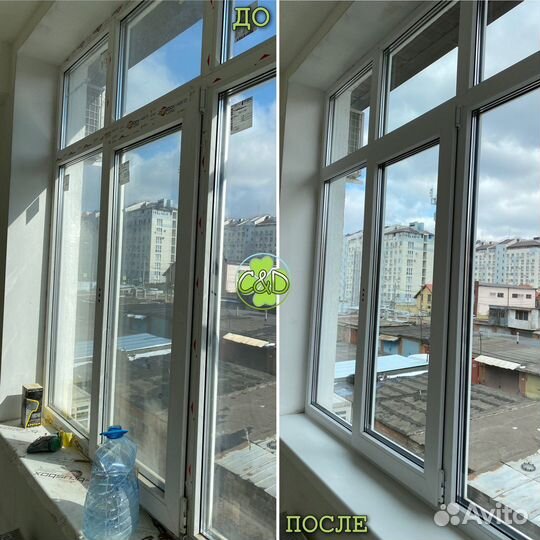 Мойка окон/Витрин/Балконов/Лоджий