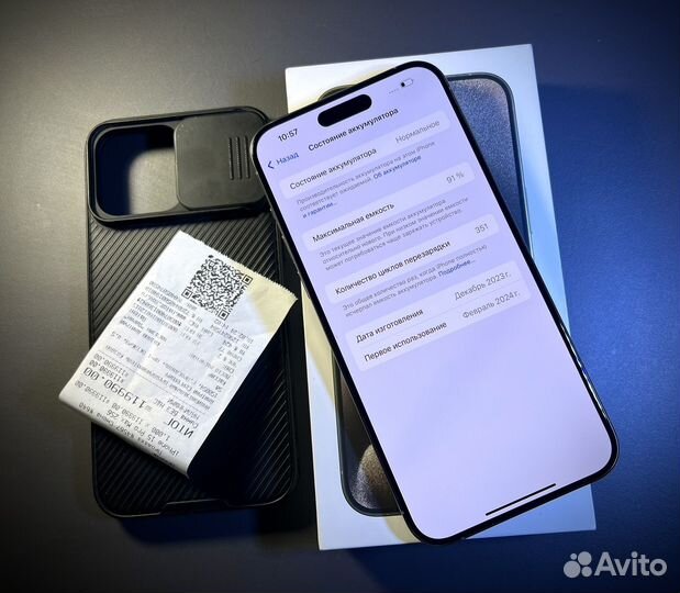 iPhone 15 Pro Max, 256 ГБ