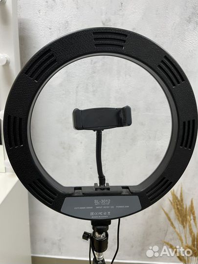 Кольцевая лампа 30 см со штативом