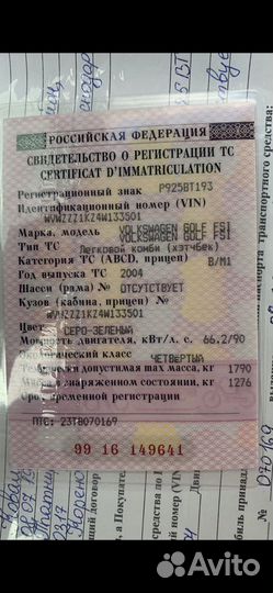 Прокладка гбц Гольф 5 1.4 FSI