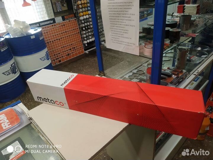 Привод передний левый Ford Escape 3.0