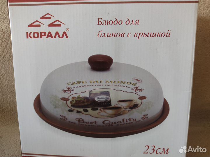 Блюдо для блинов