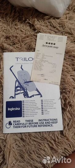 Детские коляски