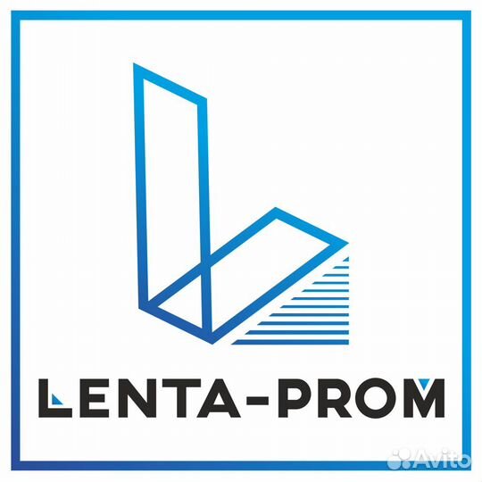 Разнорабочий