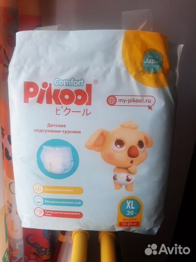 Подгузники трусики
