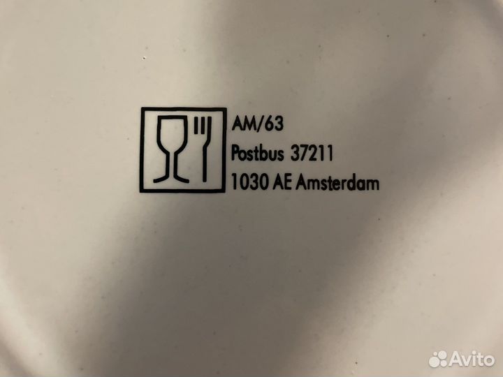 Блюдо для пиццы Голландия