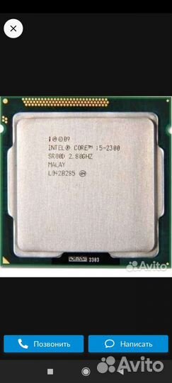 Процессор intel core i5 2300
