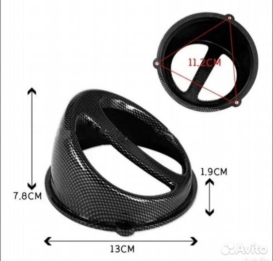 Воздухозаборник