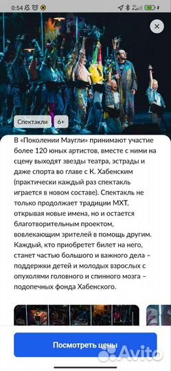 Семейный отдых