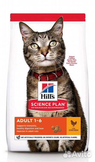 Корм для кошек Hill's 15кг. Новый