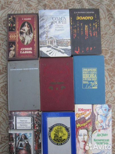 К Валишевский. Царство женщин. 1989 год