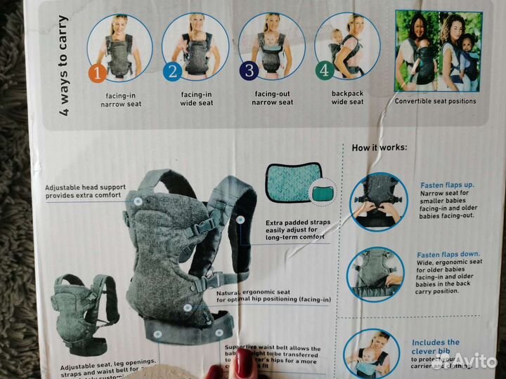 Эргорюкзак