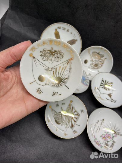 Сакешница. Военная пиала саке. Япония