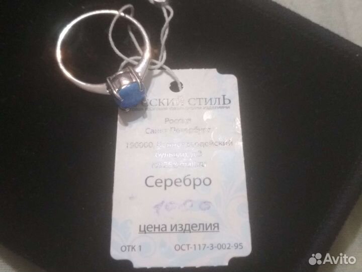 Кольцо 18 размер