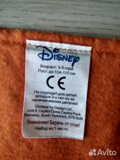 Праздничные детские костюмы