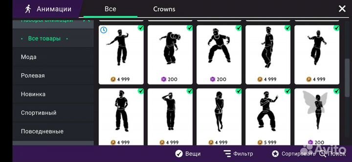 Авакин лайф