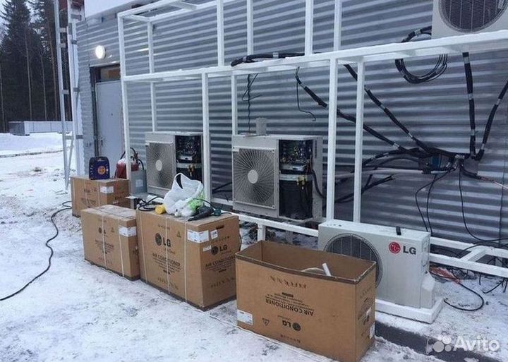 Сплит система с установкой