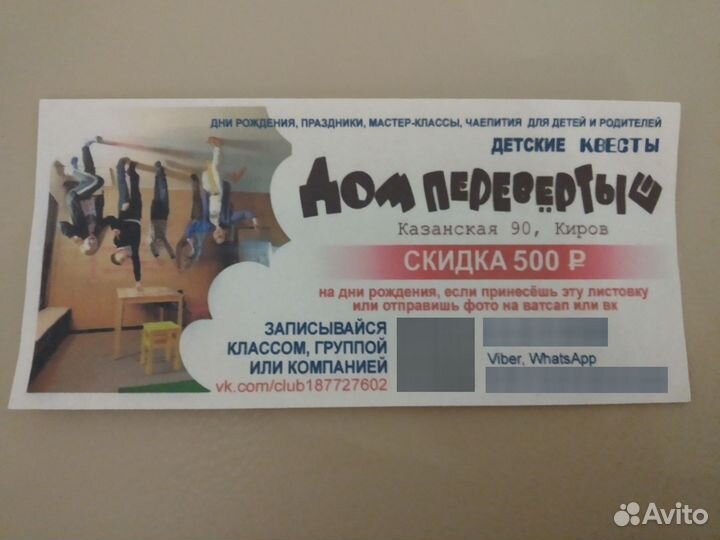 Подарочный сертификат