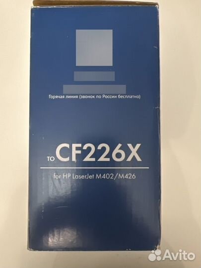 Картридж M402/M426