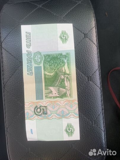 Купюра