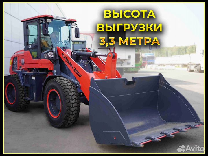 Фронтальный погрузчик Kaiman 300F, 2023