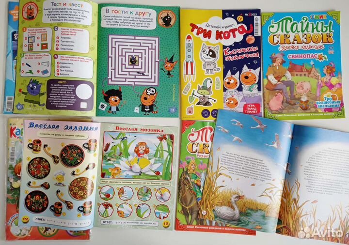 Детские журналы на 2-5 лет новые