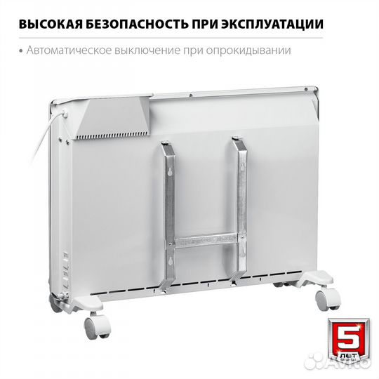 Конвектор электрический, электронный термостат, кэ