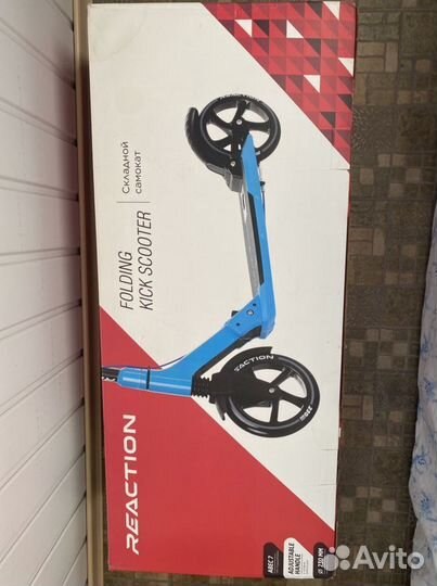 Самокат взрослый