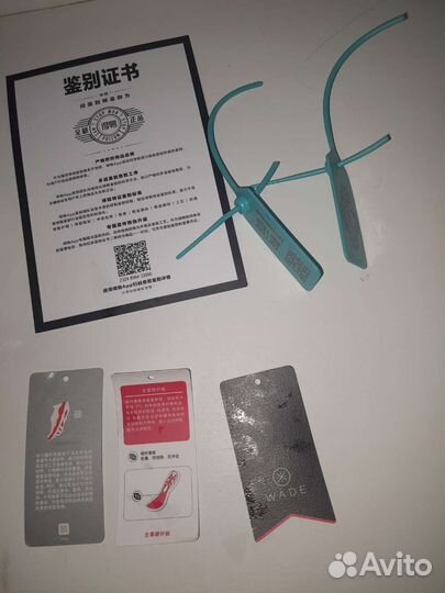 Wade of wade 10 47(30см)