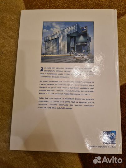 Книги на французском языке