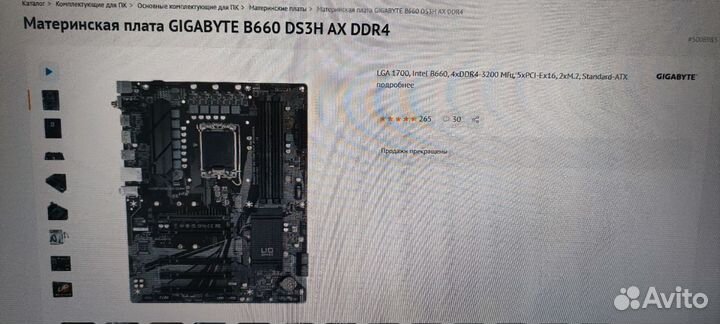 Игровой пк RTX 3060 Dual, intel core i5 12400f