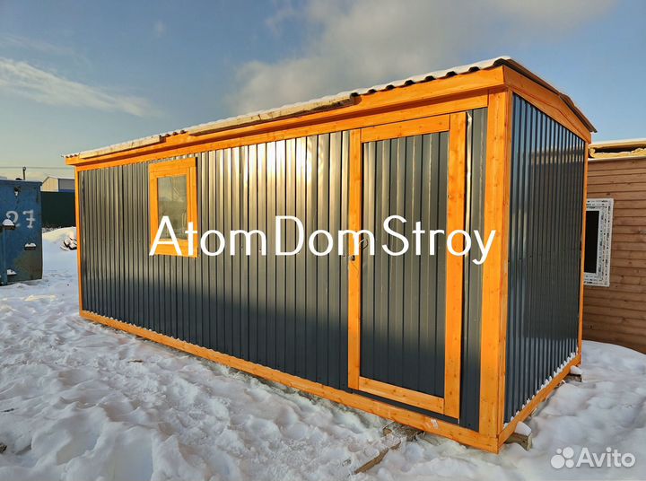 Бытовка хозблок с доставкой 1 день