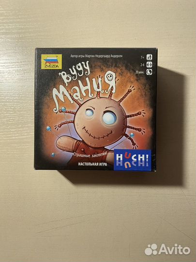 Настольные игры