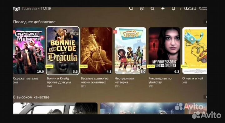 ZTE B866, 700 тв Каналов Без абон.платы Смарт