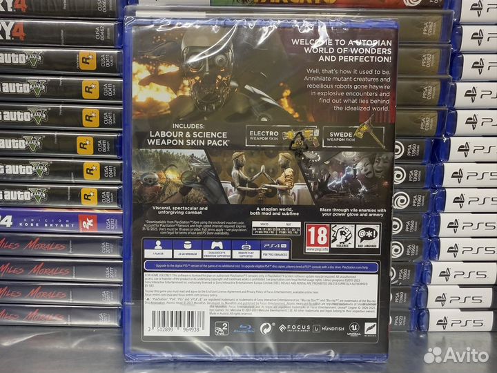 Диск PS4 Atomic Heart