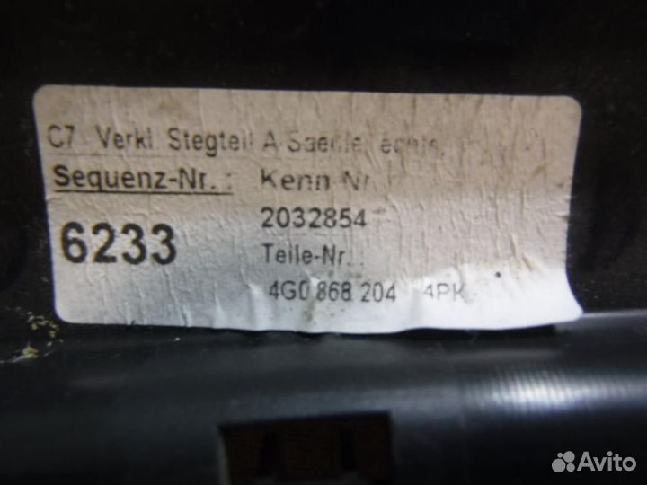 Накладка (кузов внутри) Audi A6 C7